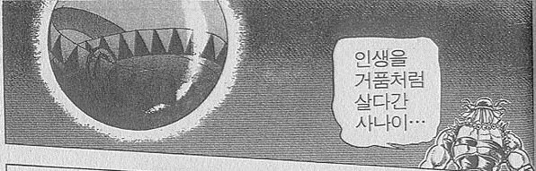 (포켓몬) 언니의 보이프렌드야? 시리즈.Manhwa - 이미지 25