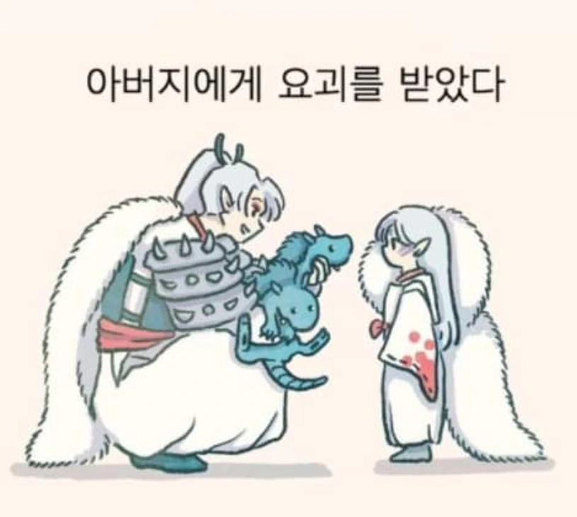 이누야샤랑 셋쇼마루가 귀여운 만화.manga