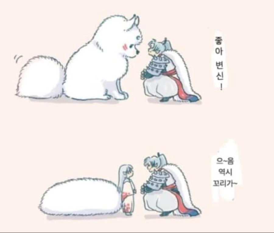 이누야샤랑 셋쇼마루가 귀여운 만화.manga - 이미지 3