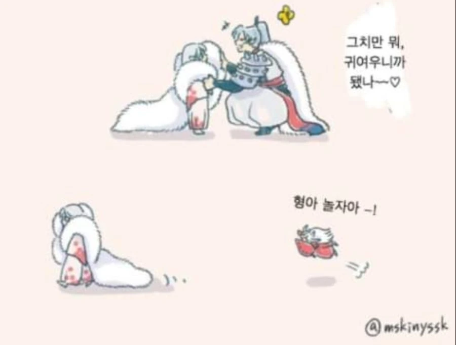 이누야샤랑 셋쇼마루가 귀여운 만화.manga - 이미지 4