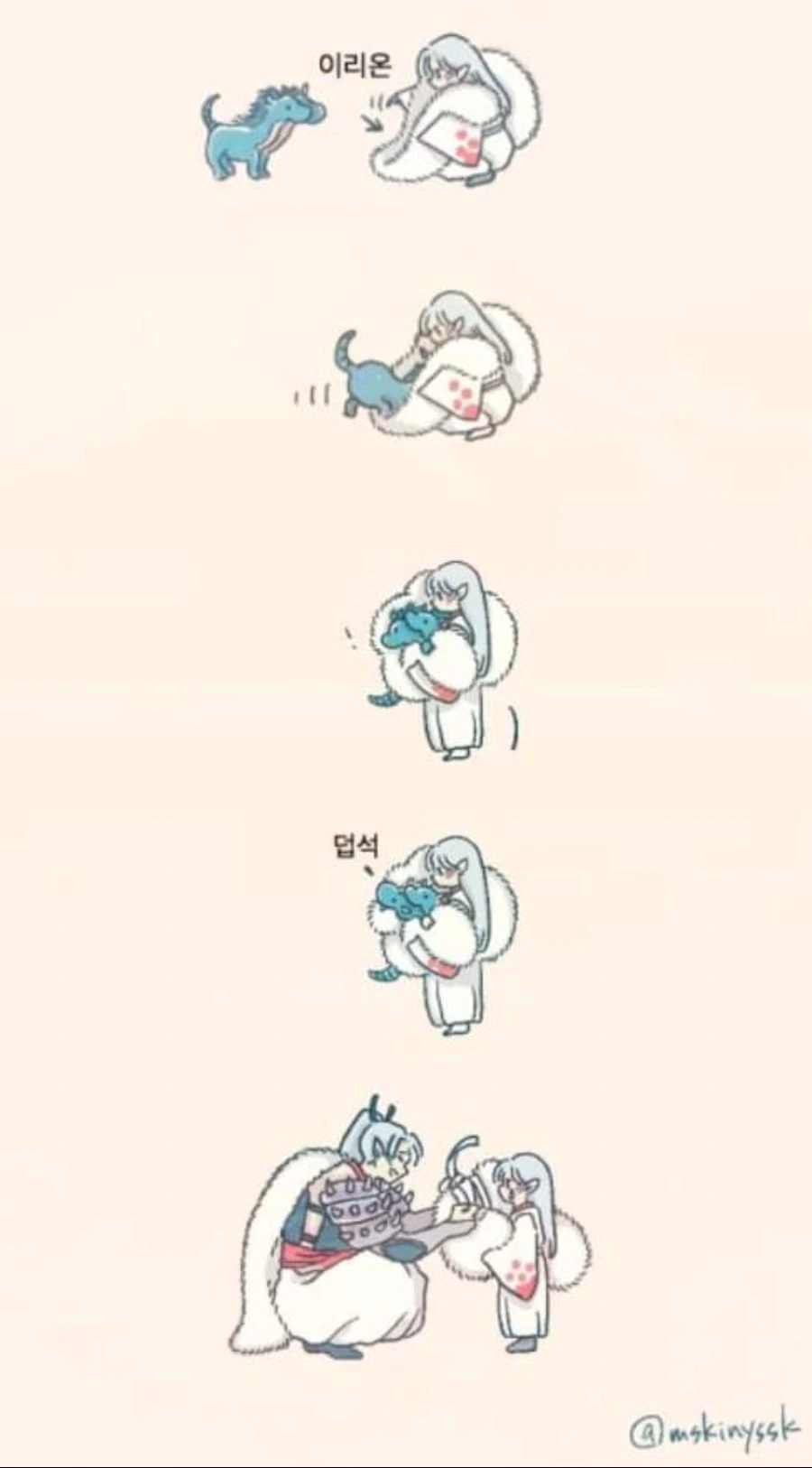 이누야샤랑 셋쇼마루가 귀여운 만화.manga - 이미지 7