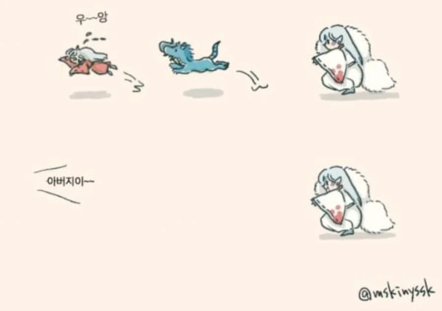 이누야샤랑 셋쇼마루가 귀여운 만화.manga - 이미지 9