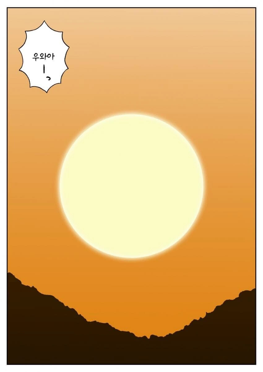 초면인 사람과 주먹다짐 후 친구가 되는 방법.manhwa - 이미지 7