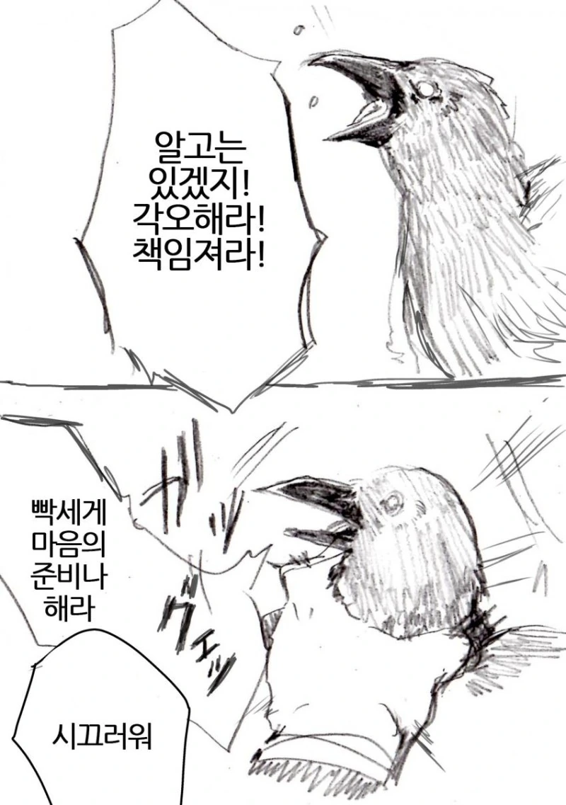 귀멸) 탄지로가 카나오 ㅇㅅ.manga - 이미지 6
