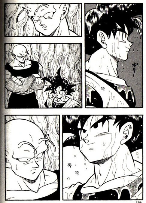 오공과 피콜로가 비를 피하는.manga - 이미지 4