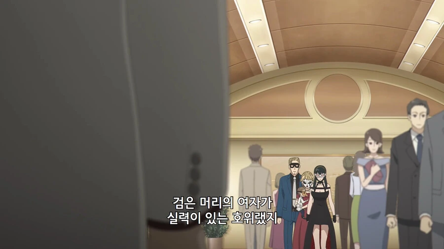 스파이패밀리) 아냐가 자객을 상대하는 요르를 걱정하는 이유 - 이미지 12