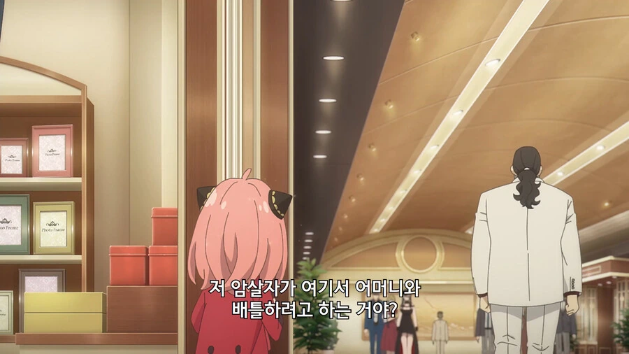 스파이패밀리) 아냐가 자객을 상대하는 요르를 걱정하는 이유 - 이미지 15