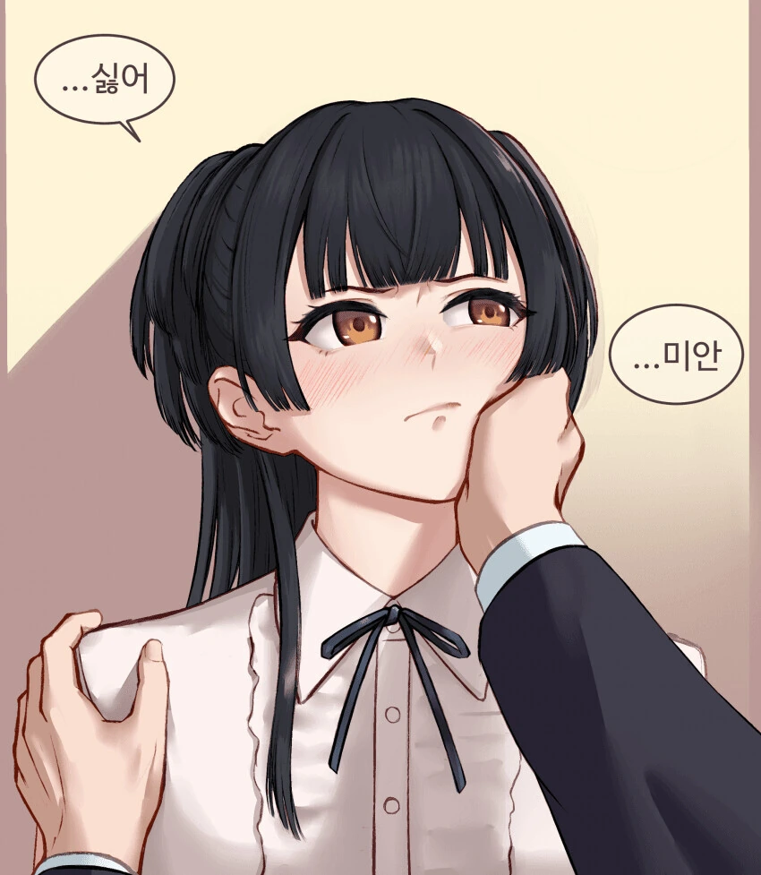 @) 화가 난 후유코쨩 달래는 만화.manga
