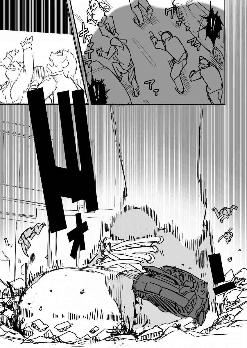 고어)여자애가 거다이맥스 쓰는.manhwa