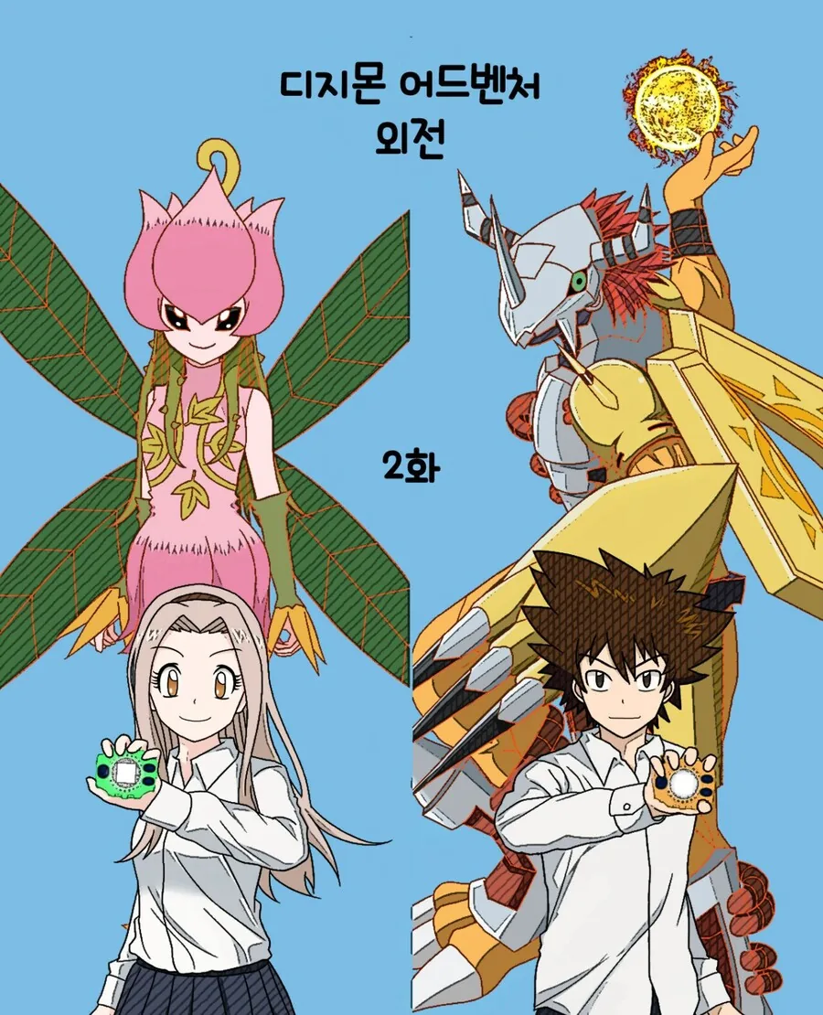 착한 NTR 만화 - 이미지 2
