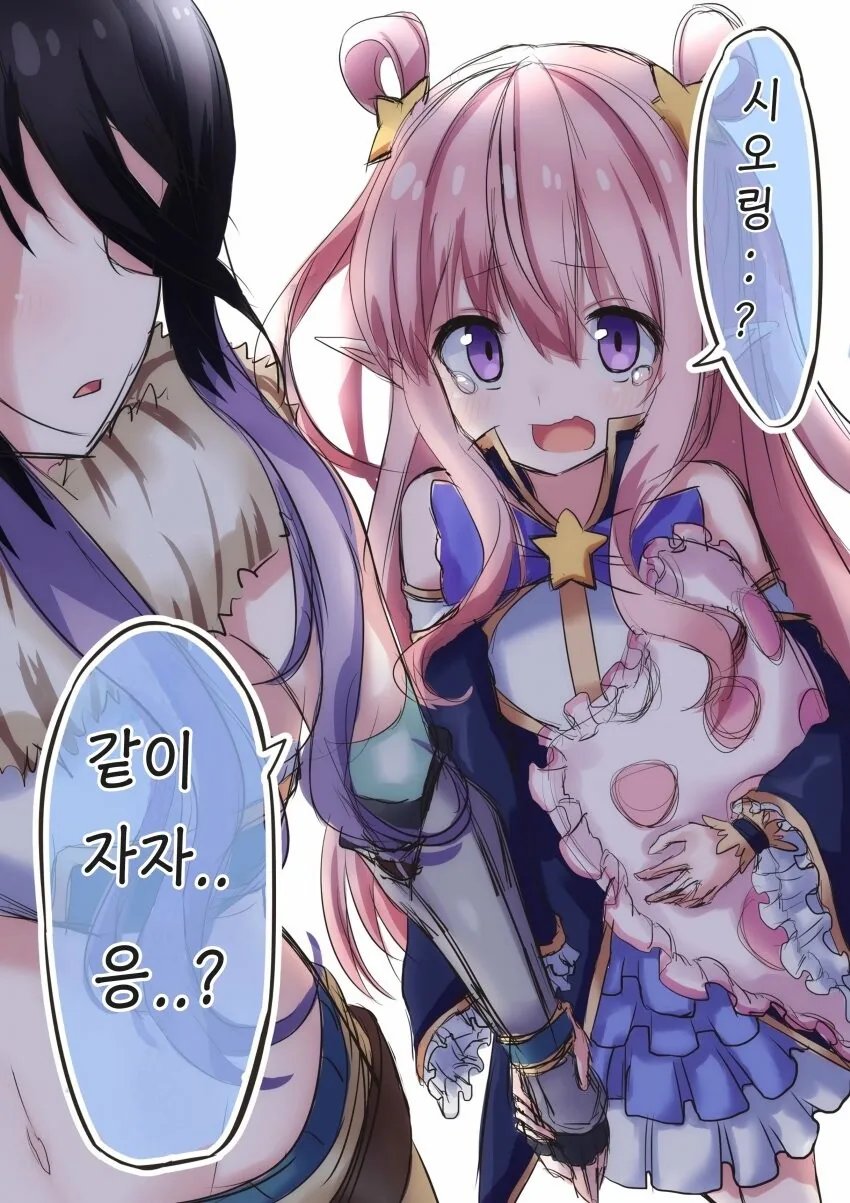 [프리코네] 어려진 하츠네.manhwa