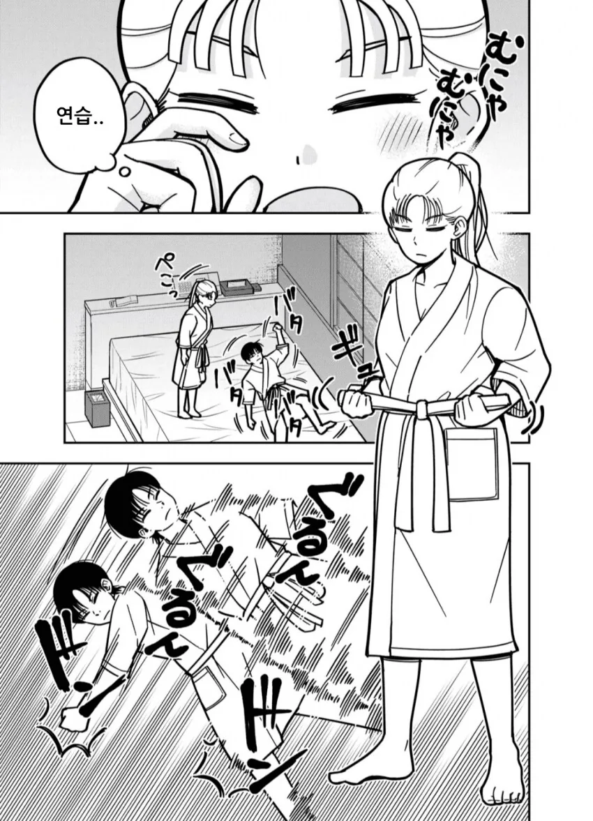 여자와 남자가 침대위에서 뒹구는 만화.manga - 이미지 23