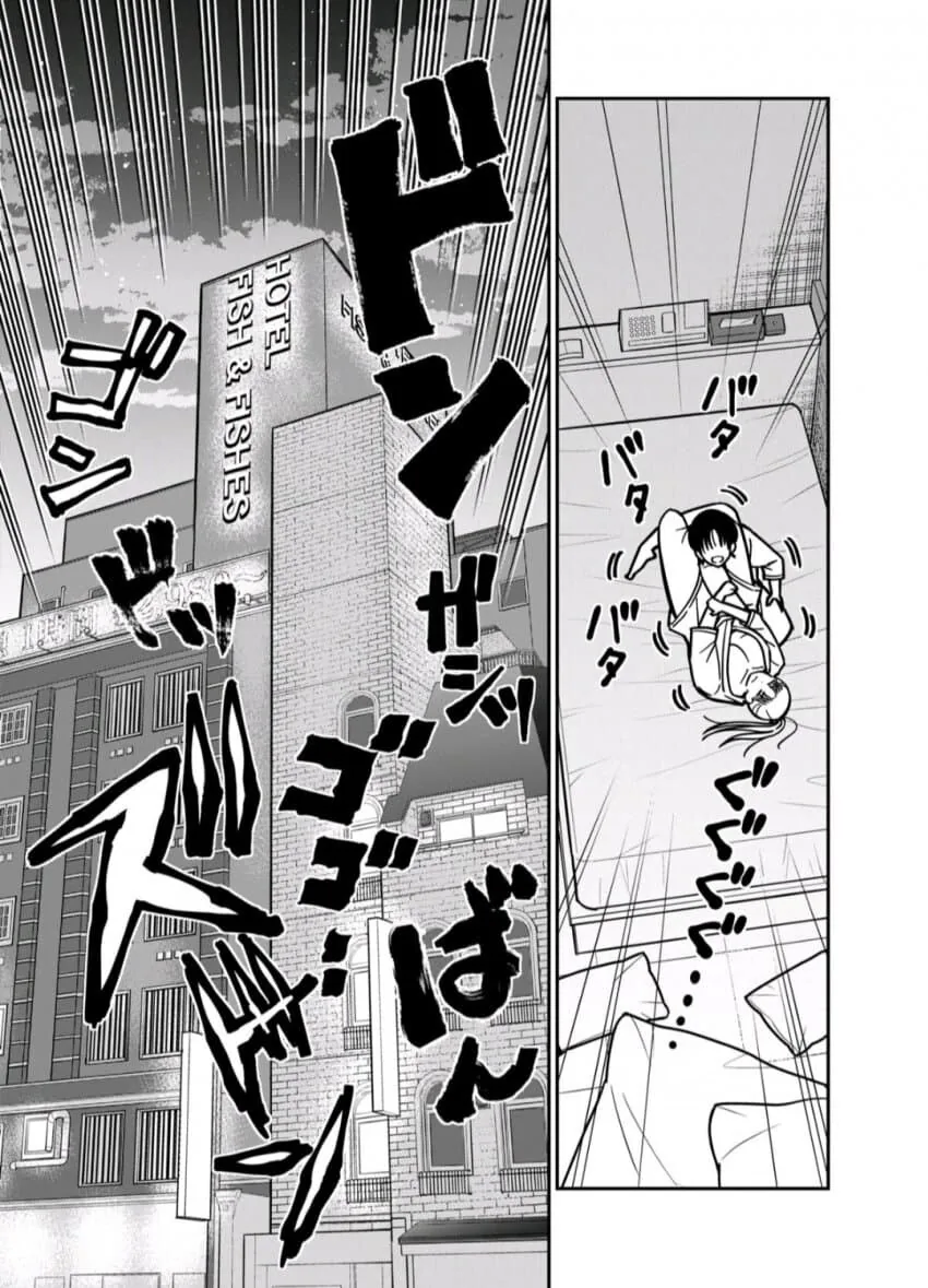 여자와 남자가 침대위에서 뒹구는 만화.manga - 이미지 29