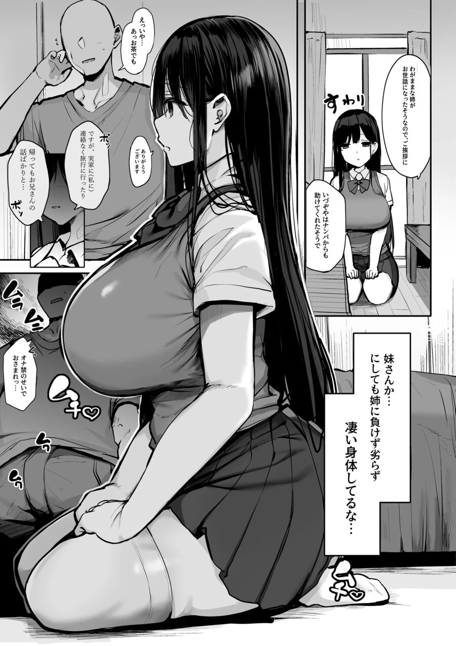 적당한 ㄱㅅ의 정좌가 어울리는 JK