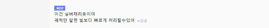 죠죠)초능력 배틀만화에서 총을 안쓰는 이유 - 이미지 2