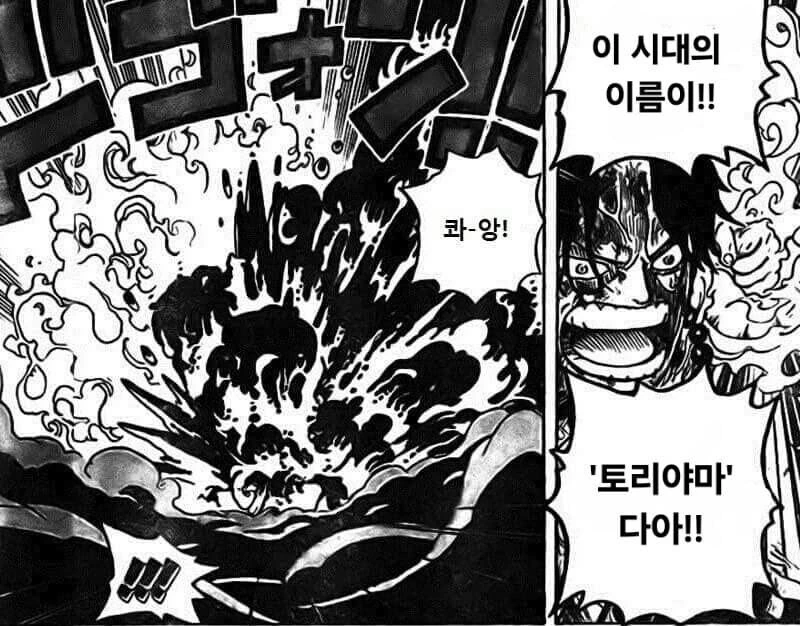 원피스) 에이스가 빡쳐서 들이박은 개연성 - 이미지 3