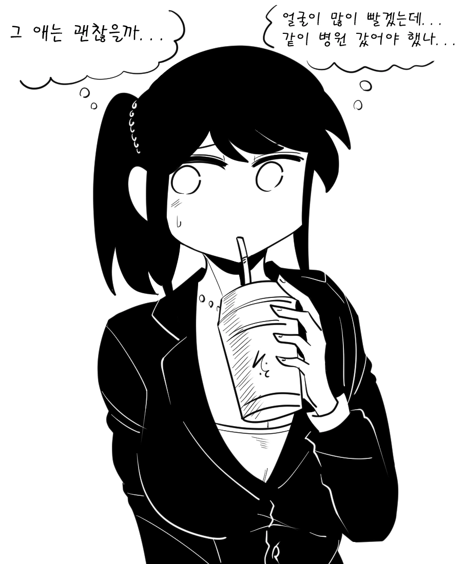 눈치 없는 가정교사 선생님.manhwa - 이미지 2