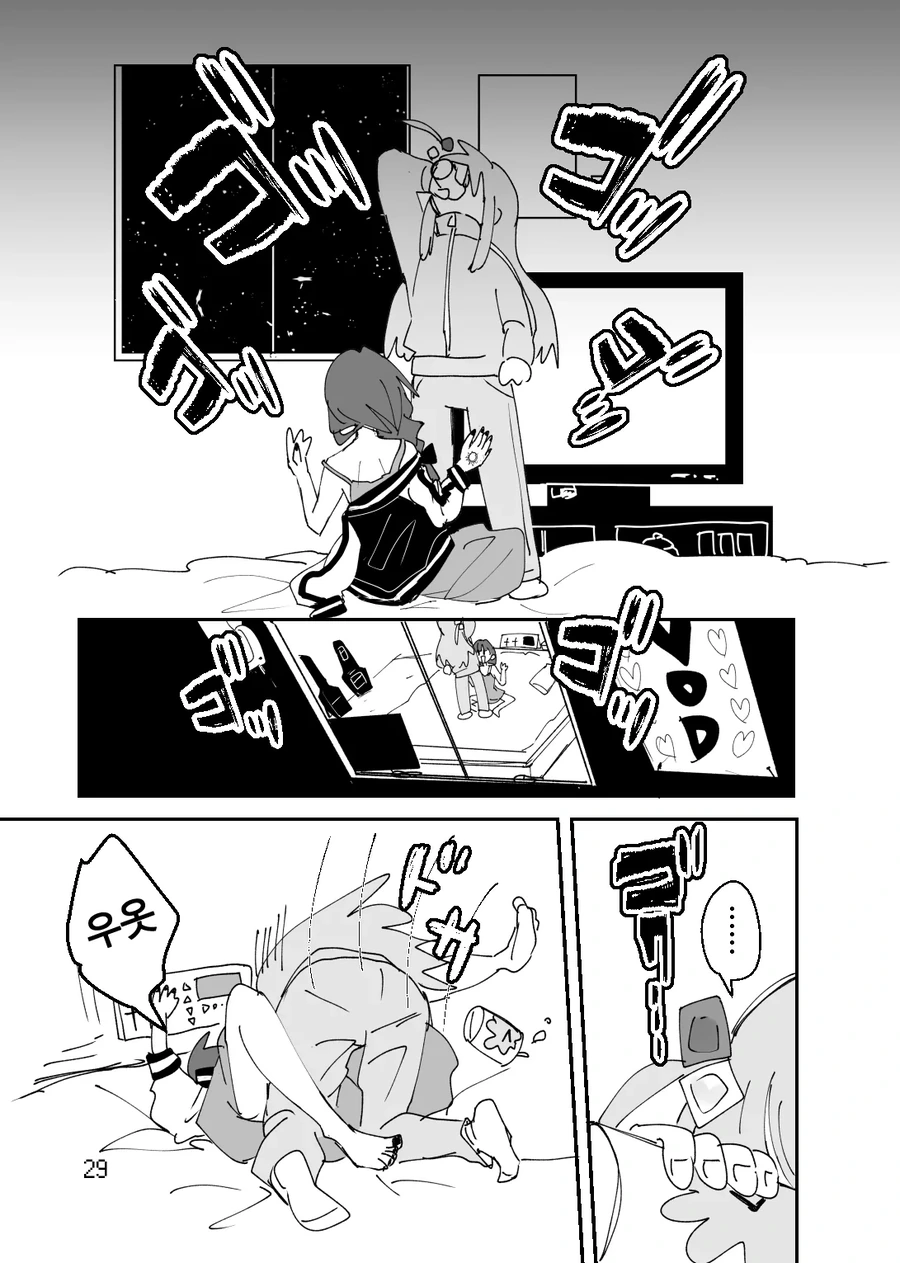 봇치] 봇치가 키쿠리 술을 분위기에 휩쓸려서 마시고 쓰러지는 만화.manhwa - 이미지 3