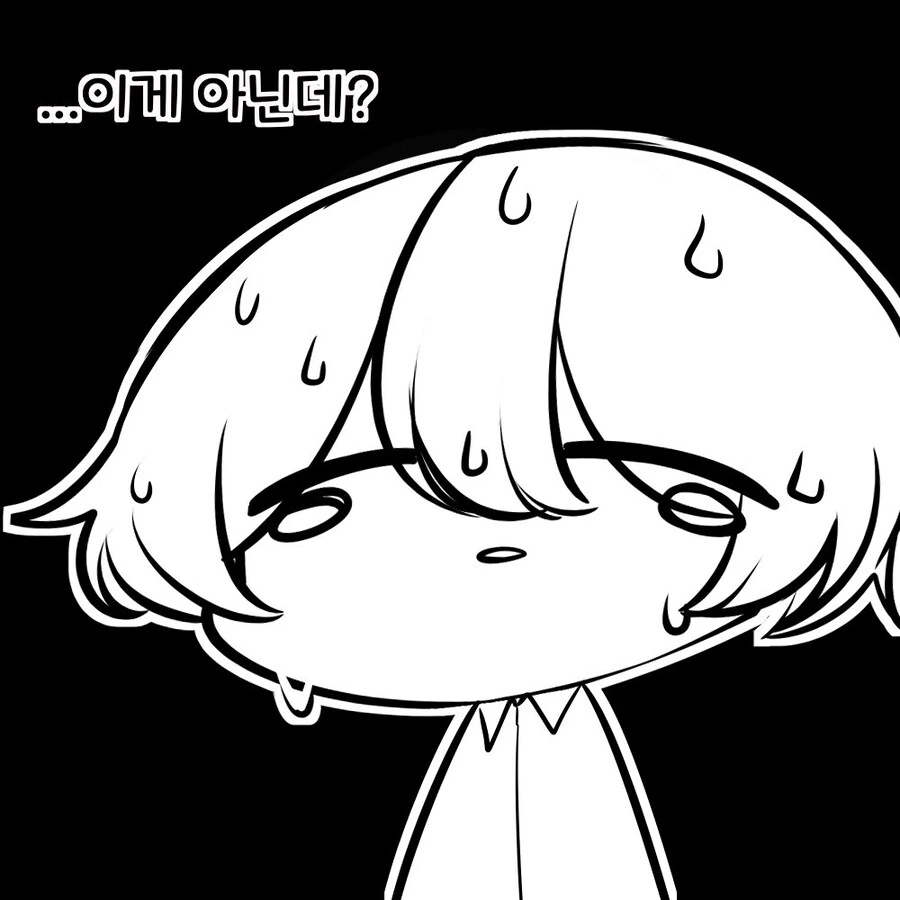 억울한 1화 빌런 - 이미지 4