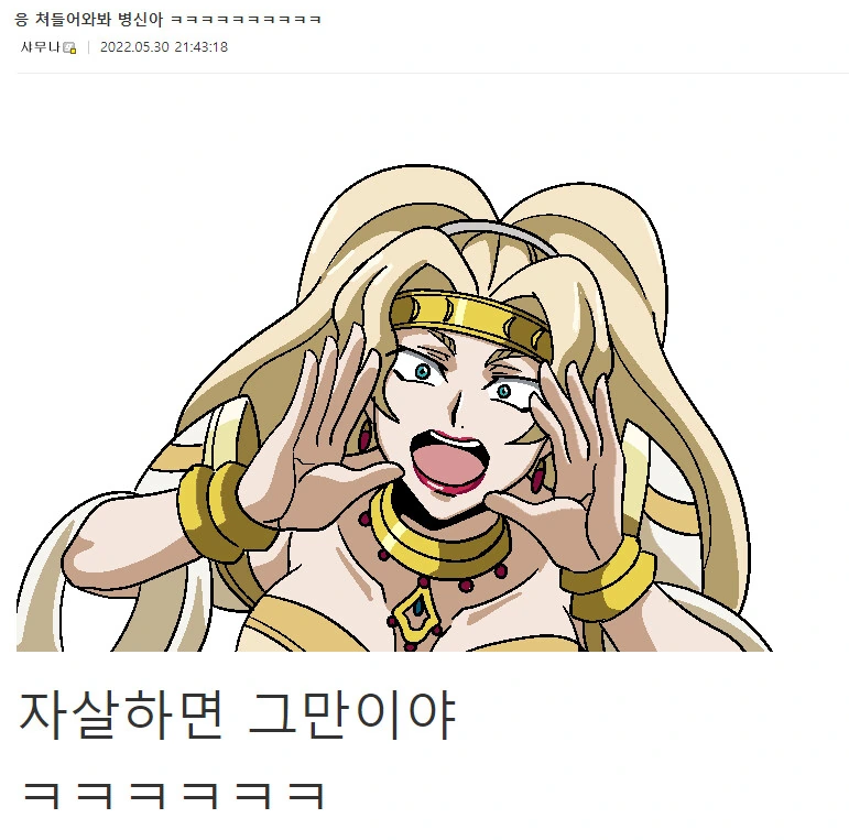 코드기어스)스자쿠의 사기성을 보여준것.manga