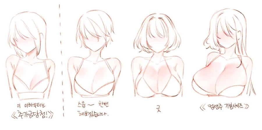 ㅂㅇ는 추가금 받는다는 작가.jpg