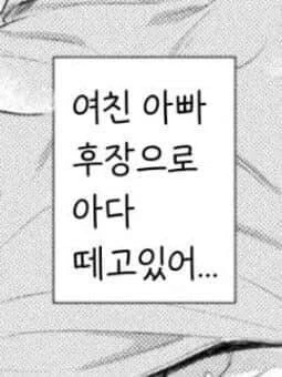 만화 전설로 남을것같은 레전드 대사.jpg