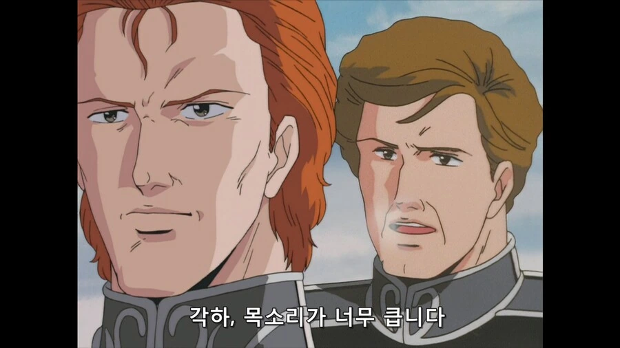 [은하영웅전설] 비텐펠트 가 의 가훈 - 이미지 5