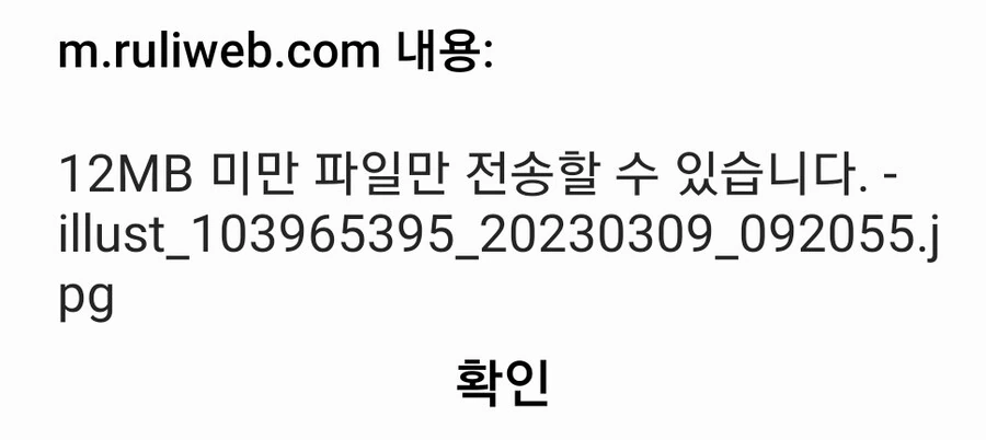 버튜버 ㅎㅂ) 모닝글 악마 - 이미지 4