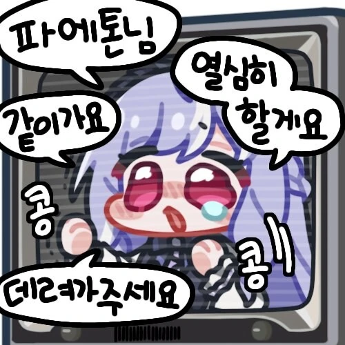 젠레스) 뽑아달라는 비비안