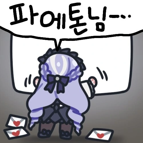 젠레스) 뽑아달라는 비비안 - 이미지 2