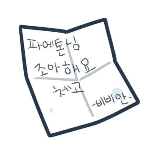 젠레스) 뽑아달라는 비비안 - 이미지 4