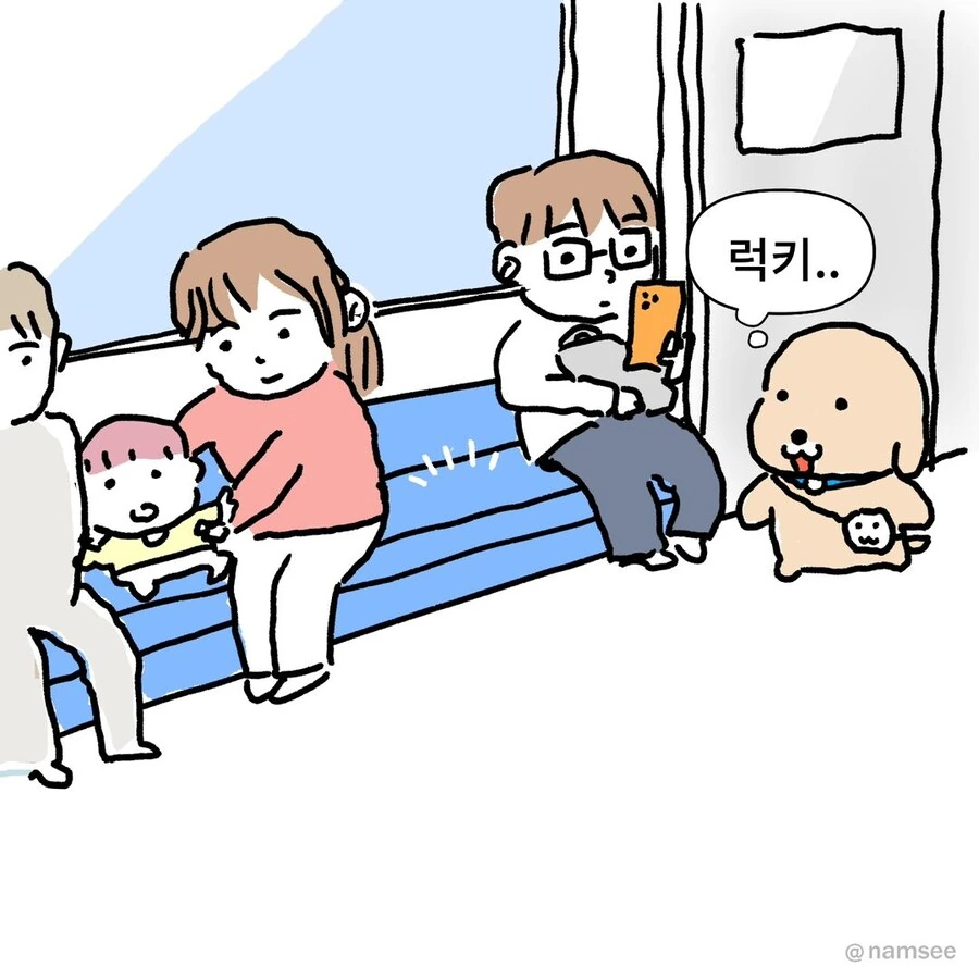 지하철의 럭키비키.manwha