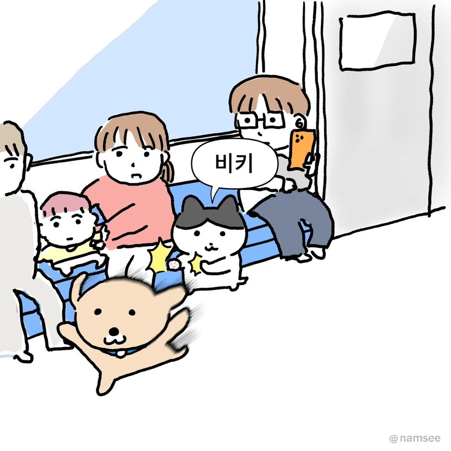 지하철의 럭키비키.manwha - 이미지 2