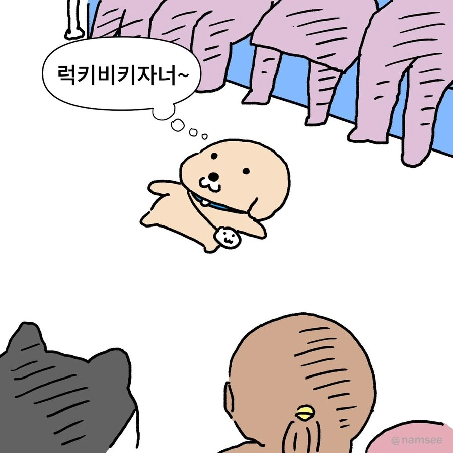 지하철의 럭키비키.manwha - 이미지 3