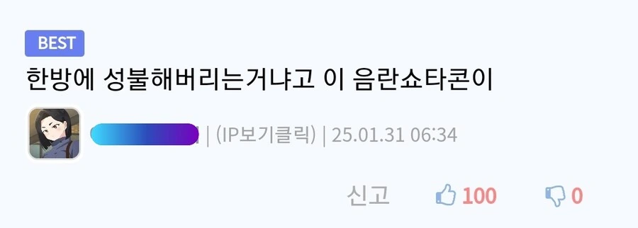 감동적인 만화에 대한 극과극 반응.jpg - 이미지 8