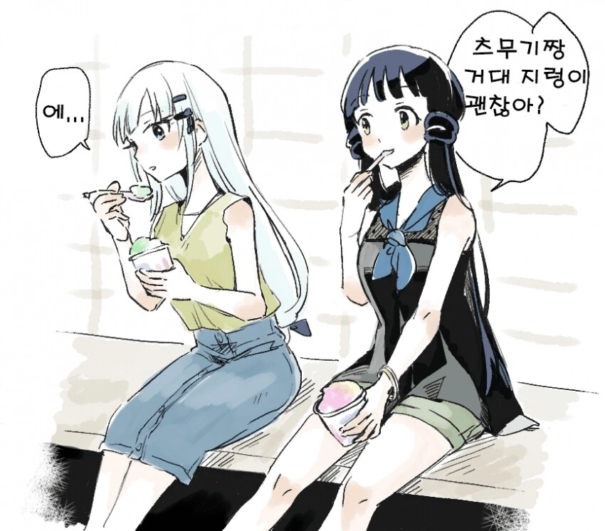 [@] 거대 지렁이