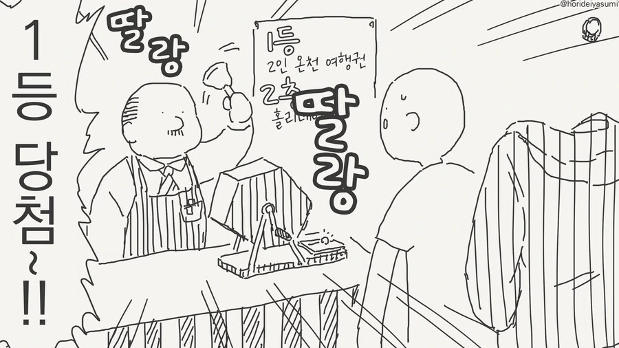 투명인간 시리즈 모음...manwha