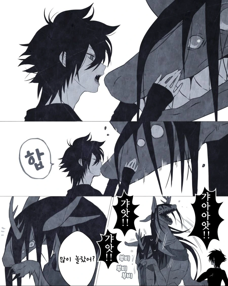 수상쩍을 정도로 여성향인 재앙신 만화.manga - 이미지 2