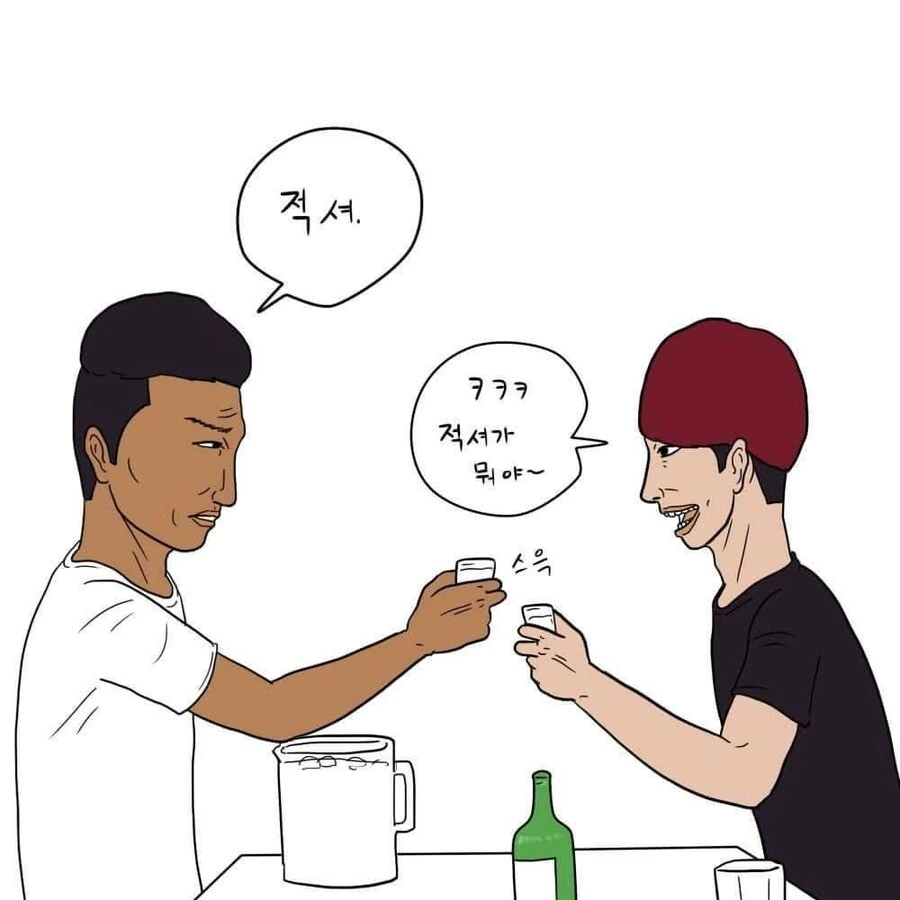 재평가되는 소주 허세 만화 - 이미지 4