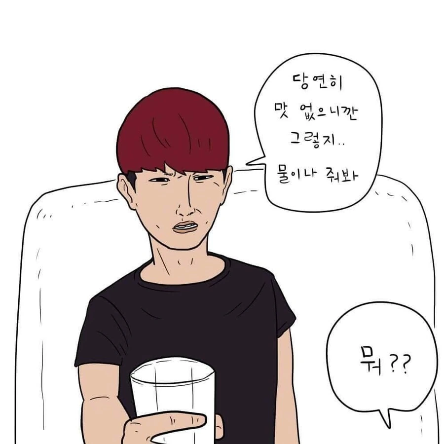 재평가되는 소주 허세 만화 - 이미지 8