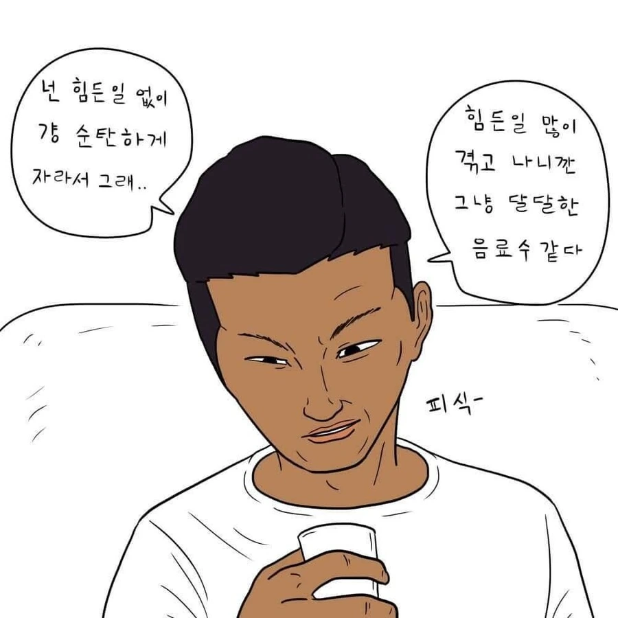 재평가되는 소주 허세 만화 - 이미지 11