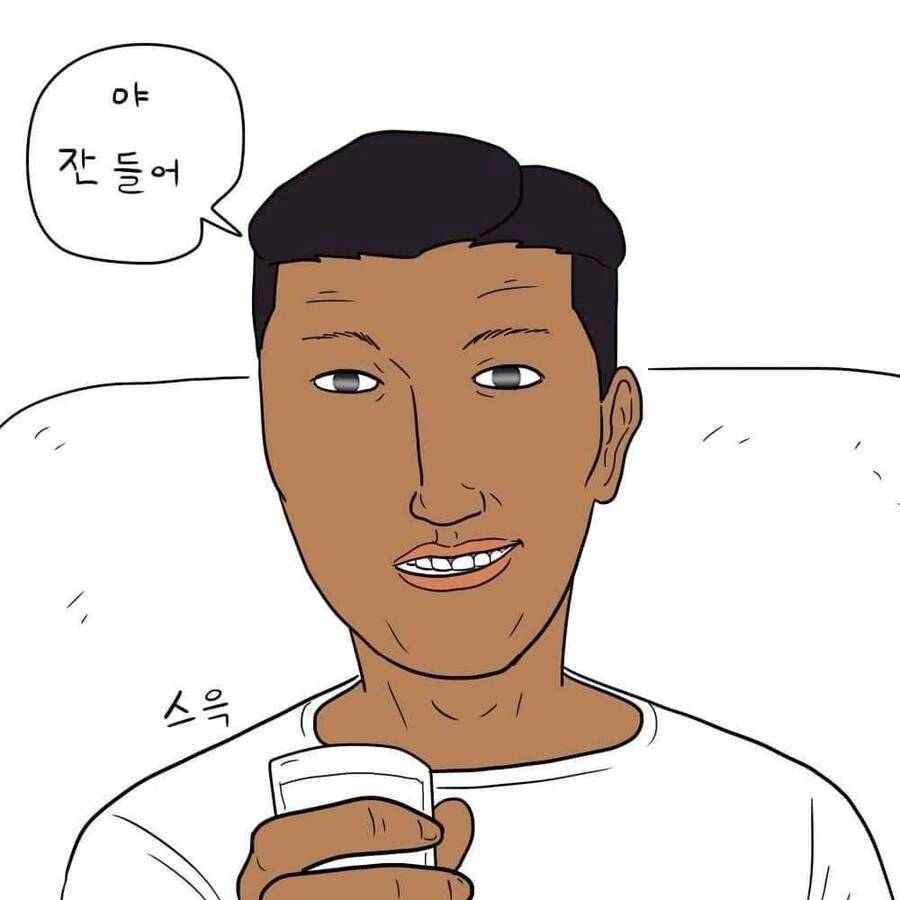 재평가되는 소주 허세 만화 - 이미지 12