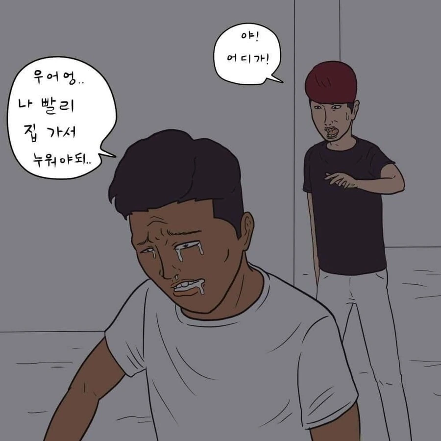 재평가되는 소주 허세 만화 - 이미지 14