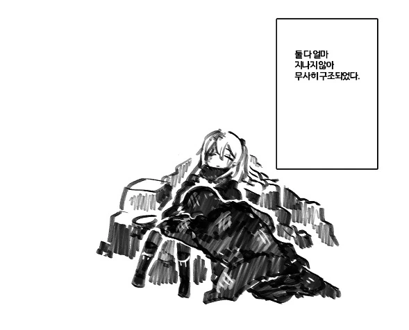 소녀전선) 매일매일 고백하는 지휘관.manga - 이미지 6