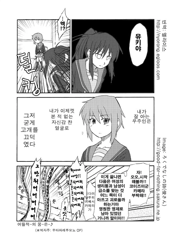 여자가 되버리는 만화.manga - 이미지 4