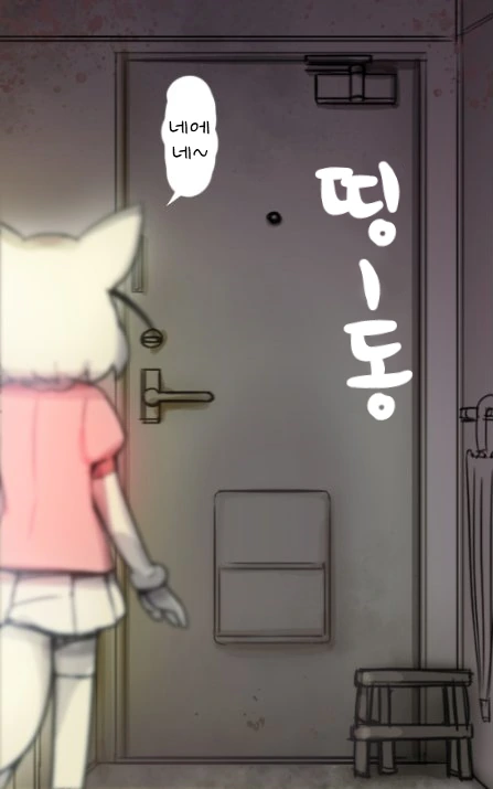 [케모노 프렌즈] 페넥과 라쿤이 문을 열어달라고 한다면 Manga