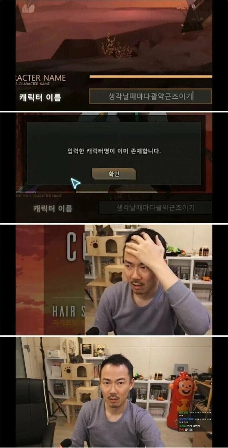 심연을 너무 오래 들여다보면