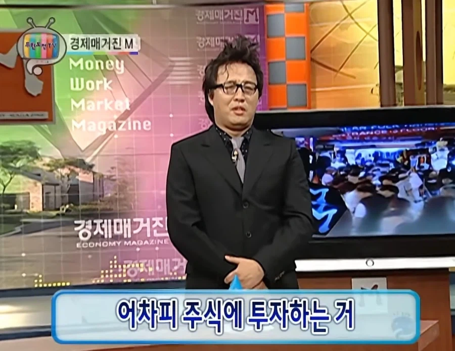 역시 없는게 없는 무도유니버스