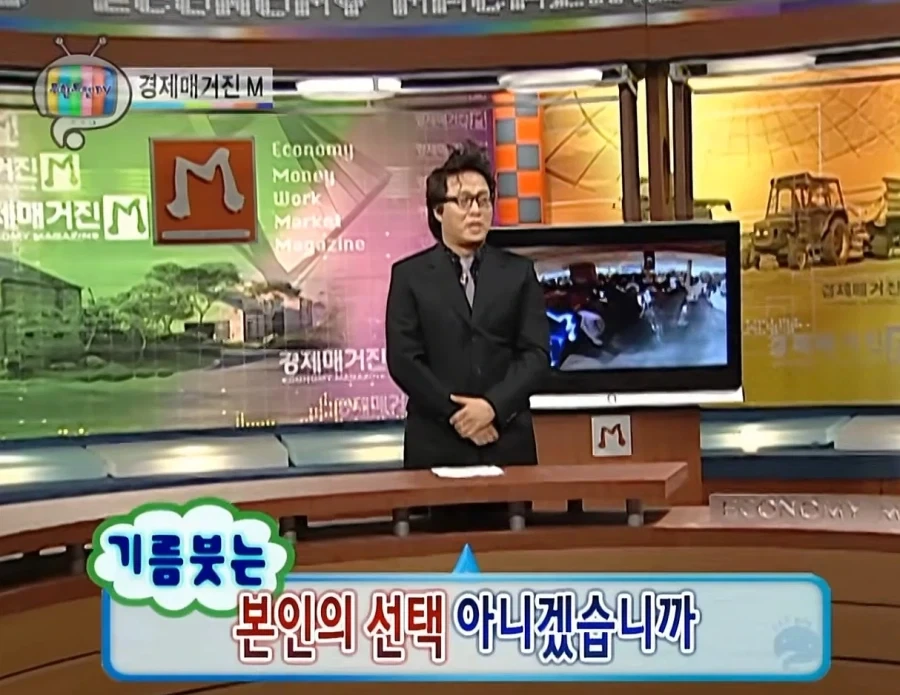 역시 없는게 없는 무도유니버스 - 이미지 2