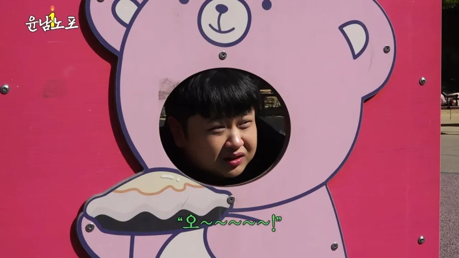 자기객관화가 잘 되어있는 윤남노 - 이미지 2